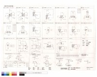 藏品(鋼骨焊接標準圖)的圖片