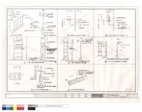 藏品(踏步,扶手,不銹鋼爬梯詳圖,車道表面處理大樣)的圖片