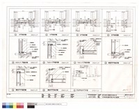 藏品(木門框詳圖,鋼板門門框,門楣,門檻詳圖)的圖片