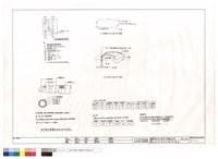 藏品(透水管,滴水器,控制箱示意圖)的圖片