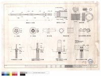 藏品(可調式拉拔岩錨詳圖)的圖片