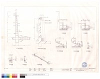 藏品(擋土牆及雜項配筋圖(二))的圖片