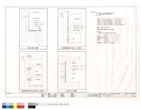 藏品(防水工程詳圖(一))的圖片