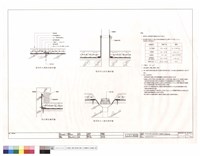 藏品(伸縮縫蓋板詳圖(三))的圖片