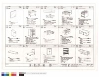 藏品(員工廚房設備規範書(二))的圖片