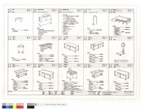 藏品(員工廚房設備規範書(三))的圖片