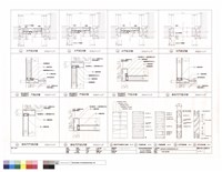 藏品(門扇大樣詳圖)的圖片