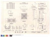 藏品(基礎及牆配筋圖)的圖片