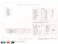 藏品(工程名稱,索引,圖例)的圖片