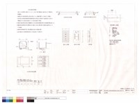 藏品(施工標準圖)的圖片