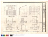 藏品(1.榻榻米臥房正立面圖2.主臥室墻面開口位置圖3.天井花架平面4.盥洗台立面5.盥洗台剖面6.天井花架剖面7.蓮花池剖面8.9.10外牆剖面11.噴水及落水井剖面)的圖片