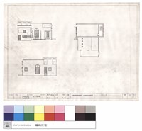 藏品(東,西側立面 、地下階平面)的圖片