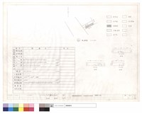 藏品(配置圖、面積計算表)的圖片