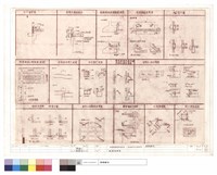 藏品(配筋標準圖)的圖片