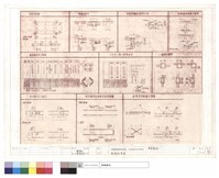 藏品(配筋標準圖)的圖片
