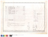 藏品(圖例,昇位圖,施工說明,電表箱正視圖)的圖片