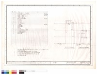 藏品(圖例,昇位圖,施工說明)的圖片