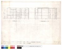 藏品(南向,北向總立面圖)的圖片