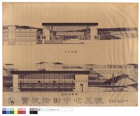 藏品(正立面,左側立面圖)的圖片