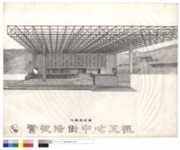 藏品(外觀透視圖)的圖片