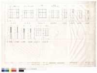 藏品(鋁窗,玻琍磚)的圖片