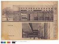 藏品(外觀,營業廳透視圖)的圖片