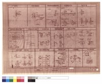 藏品(配筋標準圖)的圖片