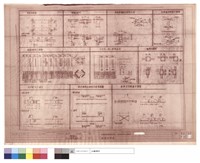 藏品(配筋標準圖)的圖片