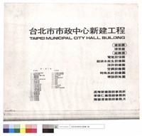 藏品(封面,圖號索引)的圖片