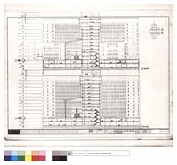 藏品(縱剖面圖)的圖片
