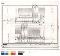 藏品(橫剖面圖)的圖片