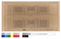 藏品(西向,東向立面圖)的圖片