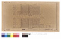 藏品(南向,北向立面圖)的圖片