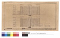 藏品(南向,北向立面圖)的圖片