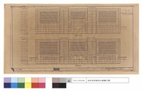 藏品(橫向剖面圖)的圖片