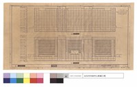 藏品(橫向剖面圖)的圖片