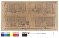 藏品(縱向剖面圖)的圖片