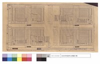 藏品(縱向剖面圖)的圖片