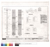藏品(連續壁詳圖)的圖片