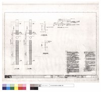 藏品(基樁詳圖)的圖片