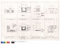 藏品(屋頂落水頭,有蓋陰井,鑄鐵柵蓋板,排水暗管大樣圖、側邊落水頭大樣示意圖、R.C有蓋明溝大樣圖,水溝預鑄RC溝蓋大樣圖、排水末端出口大樣示意圖)的圖片