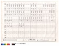 藏品(4F~5F梁配筋圖(2))的圖片