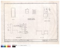 藏品(音响設備大樣圖)的圖片