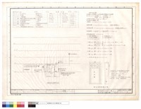 藏品(泡沫滅火昇位圖)的圖片