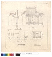 藏品(A-A剖面圖,正面立視圖,三樓追加樑平面圖,結網樑平面圖)的圖片