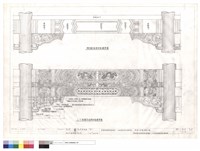 藏品(單枋睸及雀替彩劃標準圖,上下枋睸及雀替彩劃標準圖)的圖片