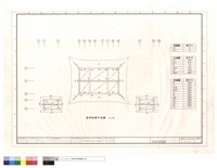 藏品(屋頂結構平面圖)的圖片
