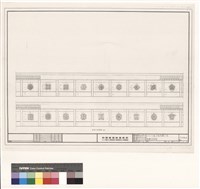 藏品(圍牆花窗詳圖)的圖片