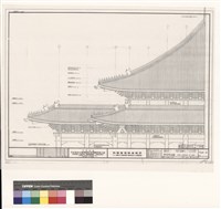 藏品(國家劇院 短向屋頂立面圖)的圖片