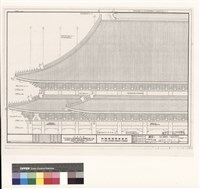 藏品(國家劇院 長向屋頂立面圖)的圖片